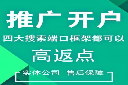 案例分享：如何利用百度推广实现业绩翻倍