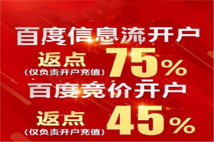 探索信息流平台：成功案例解读